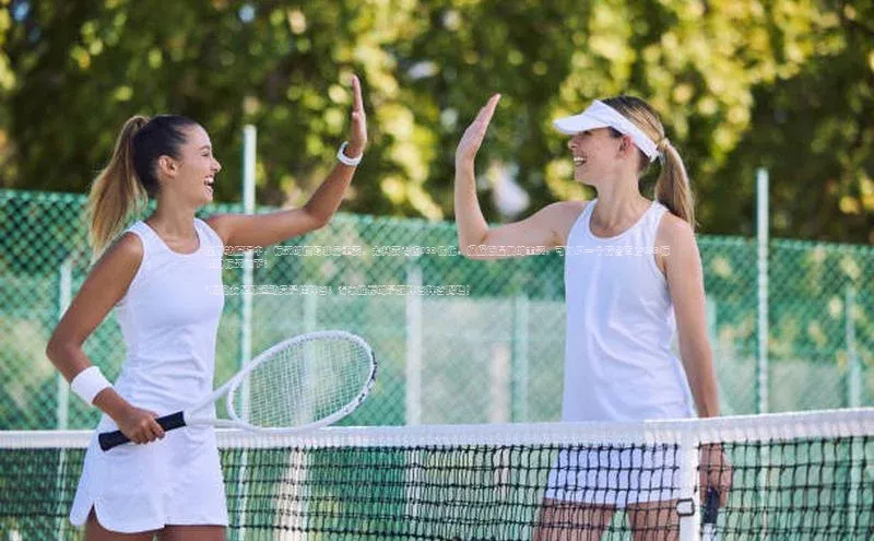 6688体育集团官网下载颐驰 06在网站编辑中，标题的撰写非常重要，尤其要考虑SEO优化。根据您提供的主题，可以拟一个符合百度SEO标准的标题如下：

\