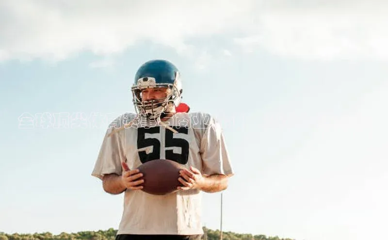 6688体育app的发展历程携程全球顶尖体育赛事与商业价值：2023年排行榜