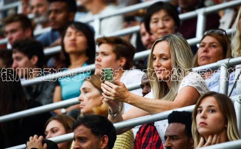 6688体育app官方网站华扬联众银川运动赛事：活力与文化的交融之旅