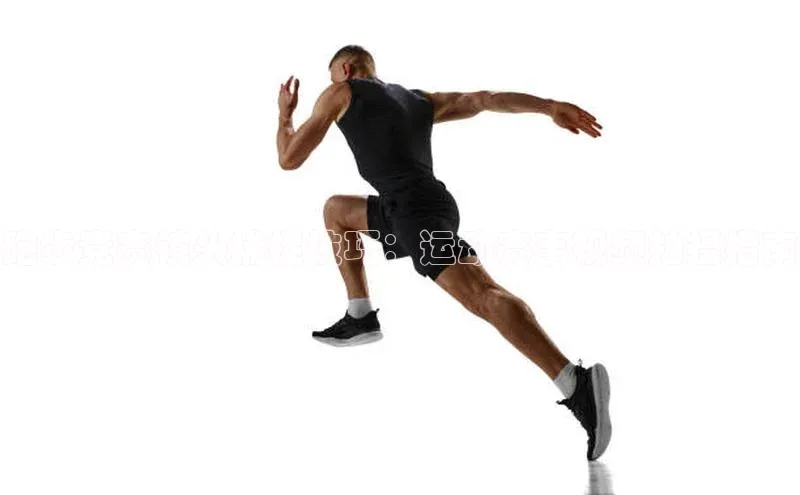 跑步竞赛镜头捕捉技巧：运动赛事视频拍摄指南