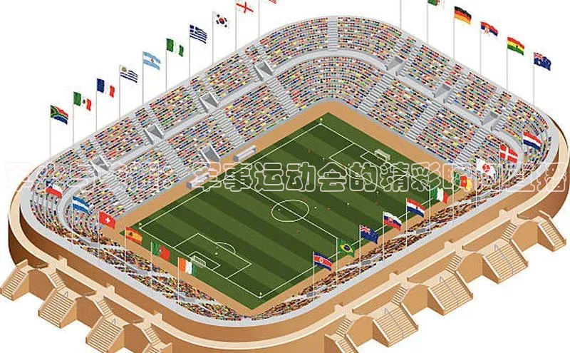 军火与荣耀：军事运动会的精彩瞬间直播