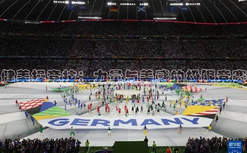 健美操竞技：力量与美感的极限竞赛