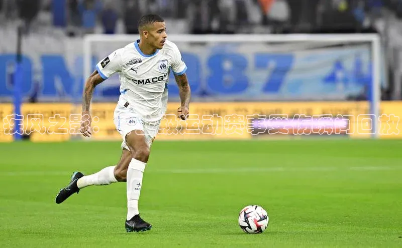 疾风之影：专业级运动赛事受伤瞬间回放