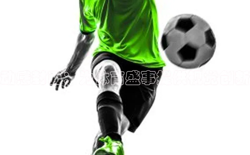 动感封面：为体育盛事提供视觉创新