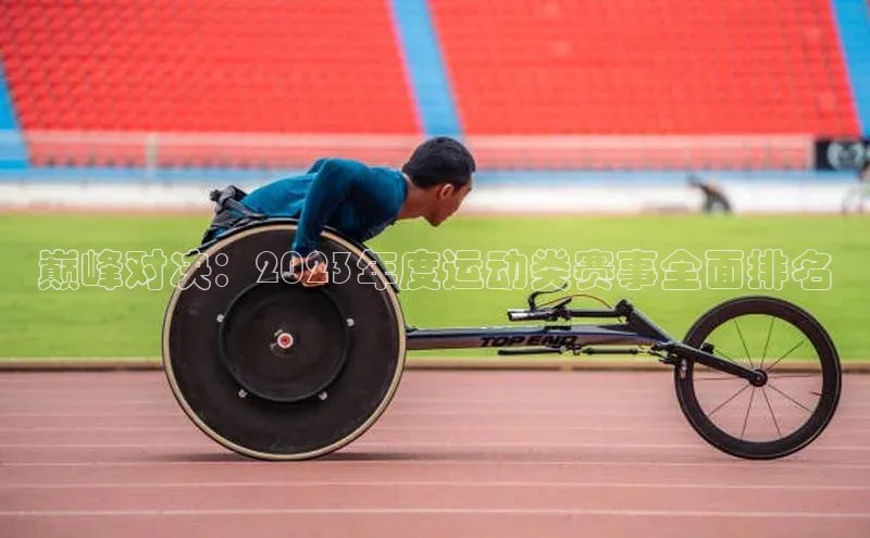 6688官方体育登录入口