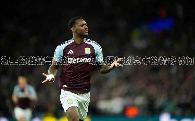 6688体育app最新版