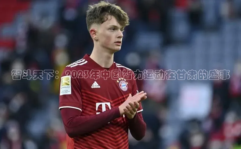 6688体育手机登录入口