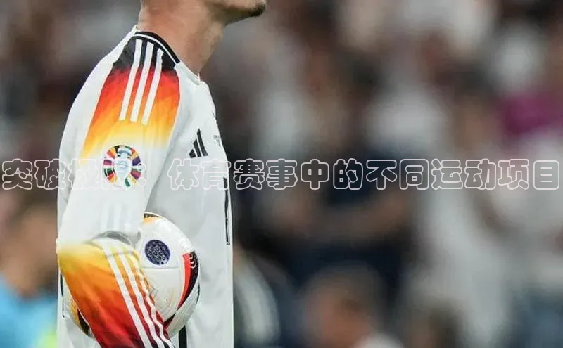 6688体育集团app下载