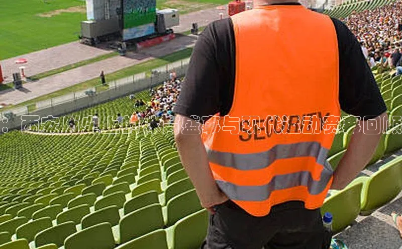 6688体育集团app下载