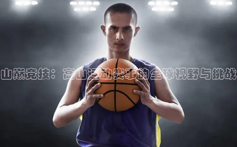 6688体育app下载安装