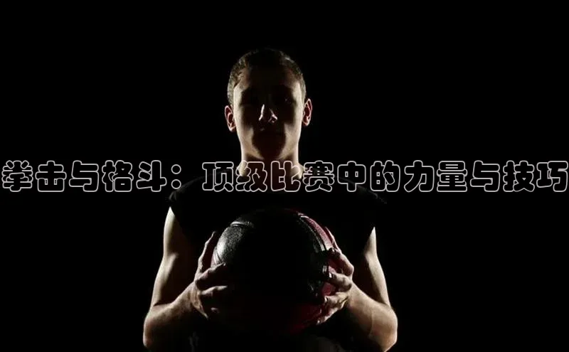 6688官方体育登录入口