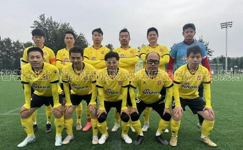 6688官方体育登录入口