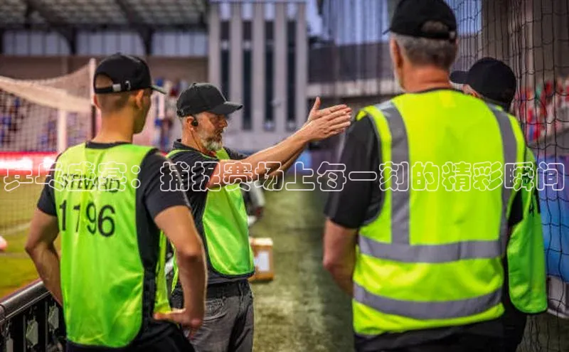 6688官方体育登录入口