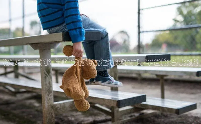 6688体育官网入口网址