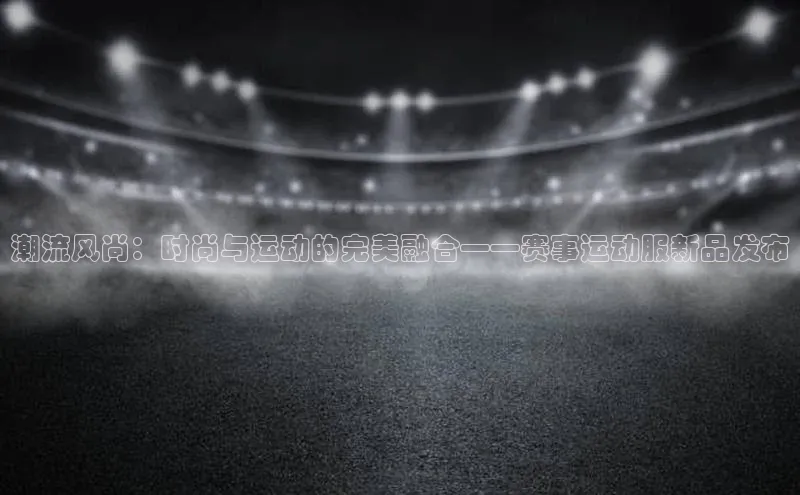 6688体育平台网页人口