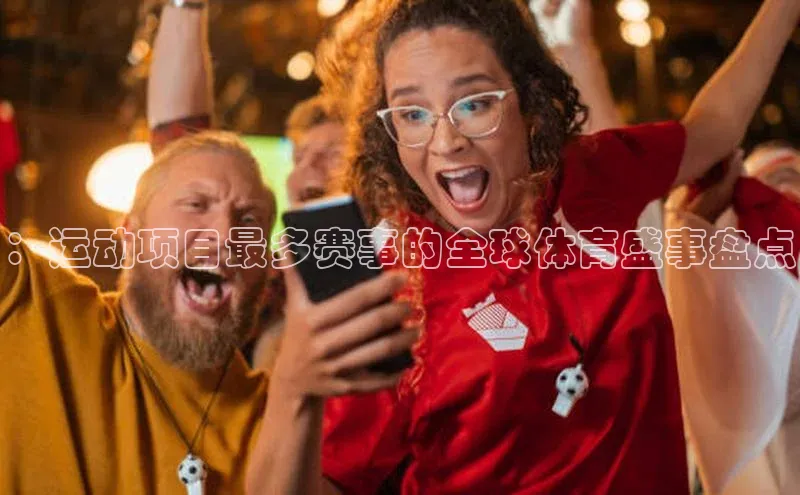 6688官方体育登录入口