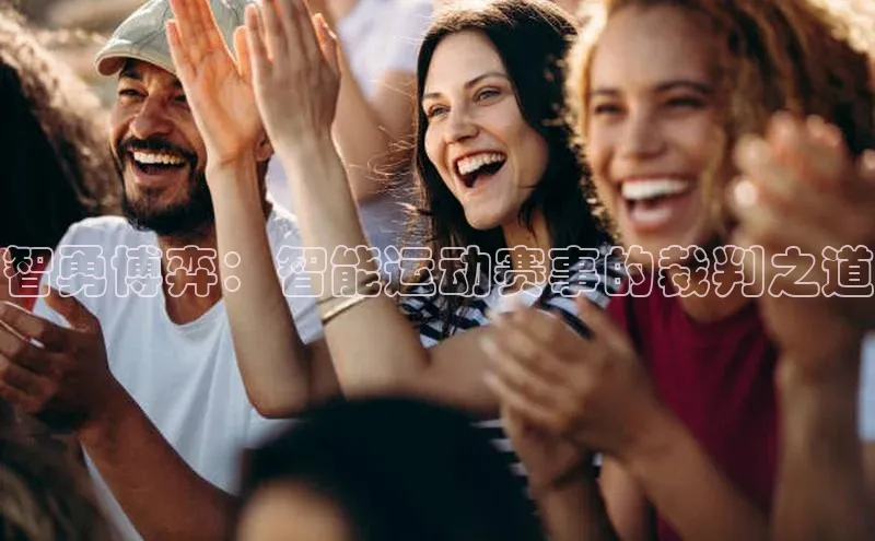 6688体育集团app下载