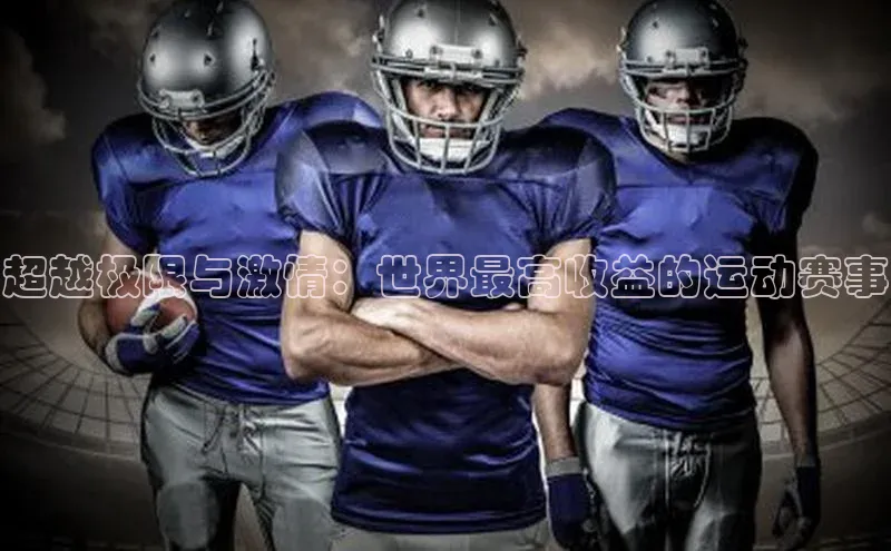 6688体育app登录注册