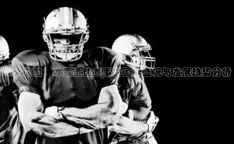 6688体育官网入口网址