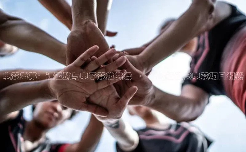 6688体育线上登录