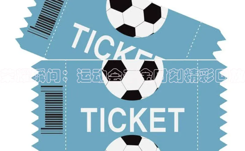 6688体育手机登录入口