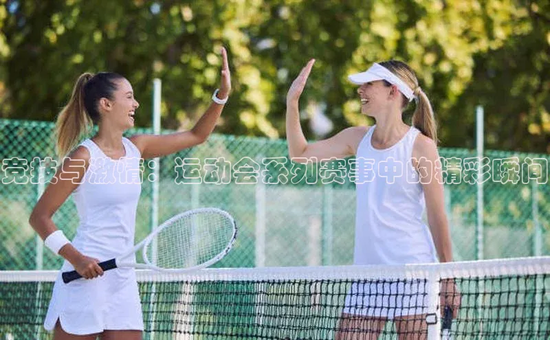 6688体育网络平台