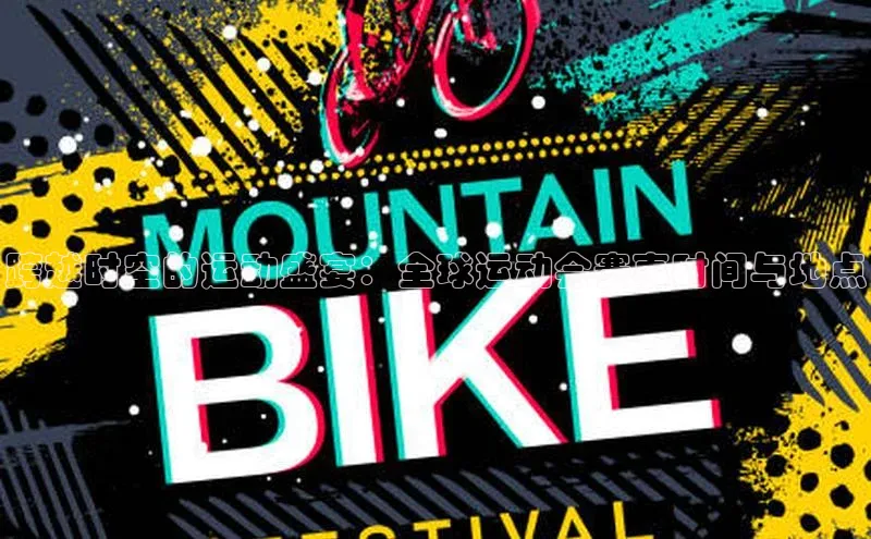 6688官方体育登录入口